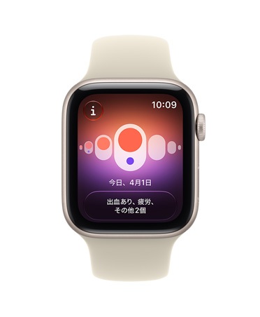 スターライトアルミニウムケースのApple Watch SE 3。画面に健康に関する情報（周期記録）が表示されている。右側面の外観、Digital Crownのダイヤル。サンド（淡いタン）のスポーツバンド