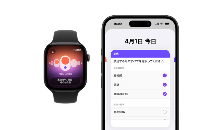 ナチュラルチタニウムケースのApple Watch Series 12とブラックのスポーツバンド。周期記録アプリで、ペアリングしたiPhone上で日ごとの症状を選択する画面が開かれている