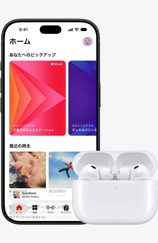 iPhone 18 Proの前面の外観。画面にApple Musicのホーム画面が表示されている。隣には蓋の開いたMagSafe充電ケースに入ったAirPods Pro 3がある