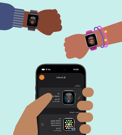 Apple Watch for Your Kids, cartoon illustration of kids' wrists wearing Apple Watch SE 3 paired to iPhone in parent's hand