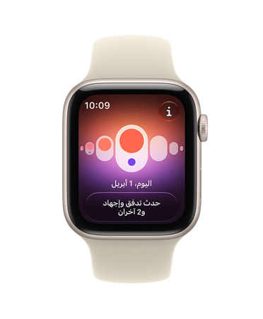 Apple Watch SE 3, aluminum case, starlight color, screen shows health tracking (cycle tracking), right side exterior, Digital Crown dial, Sport Band, sand color (pale tan)
