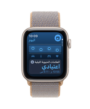 Apple&nbsp;Watch&nbsp;SE&nbsp;3، شاشة تعرض علامات حيوية ليلية، إطار ألومنيوم، لون ضوء النجوم، الجهة الخارجية اليمنى، قرص التاج الرقمي، متصلة بحزام Loop رياضي، لون أزرق قماش شامبراي (أزرق رمادي فاتح)