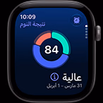 ساعة Apple&nbsp;Watch&nbsp;Series&nbsp;12، إطار ألومنيوم، لون رمادي فلكي، رسم بياني دائري لميزة نتيجة النوم، الجهة الخارجية اليمنى، التاج الرقمي