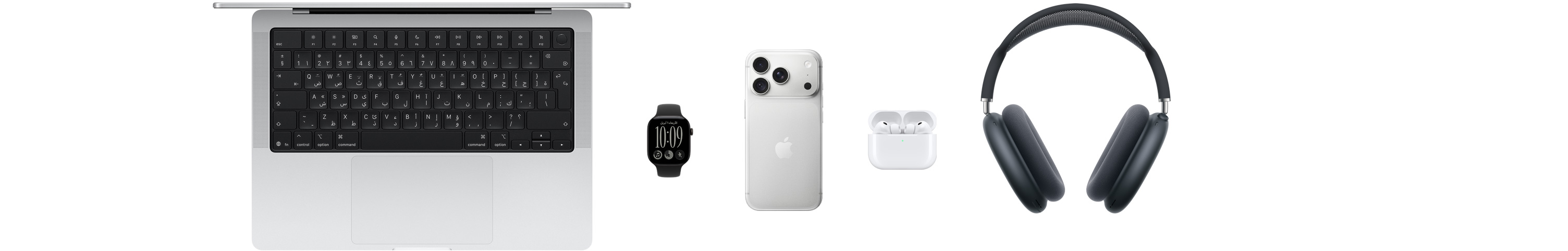 منتجات مختلفة من Apple، تشمل MacBook وApple Watch Series 12 وiPhone 18 Pro وAirPods Pro 3 وAirPods Max وقلم Apple Pro وiPad Pro