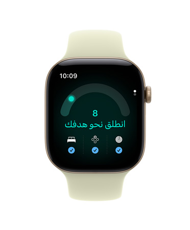ساعة Apple Watch Series 12، إطار ألومنيوم، لون ذهبي فاتح، تطبيق الجاهزية مع نتيجة جاهزية 8، حزام رياضي، لون أخضر صبّاري خافت (أخضر فاتح مائل إلى الأصفر)