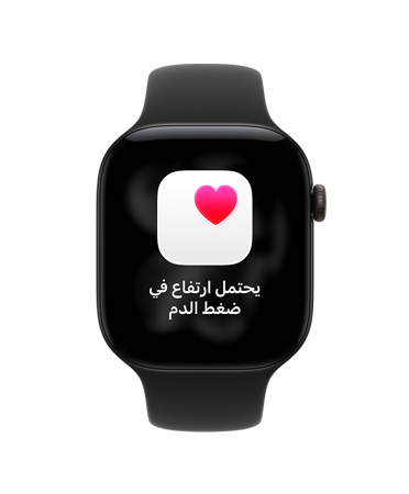 ساعة Apple Watch Series 12، إطار ألومنيوم، لون أسود، إشعار بارتفاع محتمل لضغط الدم، حزام رياضي، لون أسود