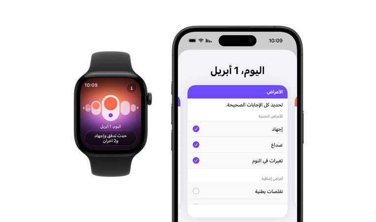 ساعة Apple Watch Series 12، إطار تيتانيوم، لون طبيعي، حزام رياضي، لون أسود، تطبيق تتبّع الدورة، محدد الأعراض اليومية مفتوح على جهاز iPhone مقترن