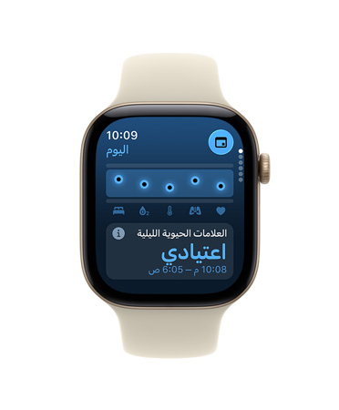 ساعة Apple Watch Series 12، إطار ألومنيوم، لون رمادي فلكي، تطبيق العلامات الحيوية، مخطط نتيجة الصحة، إشعار العلامات الحيوية الليلية العادي، حزام رياضي، لون رملي (أسمر فاتح)