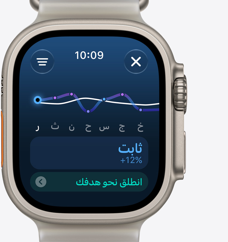 Apple Watch Ultra 4, titanium case, natural color, training load screen indicates steady increase in training