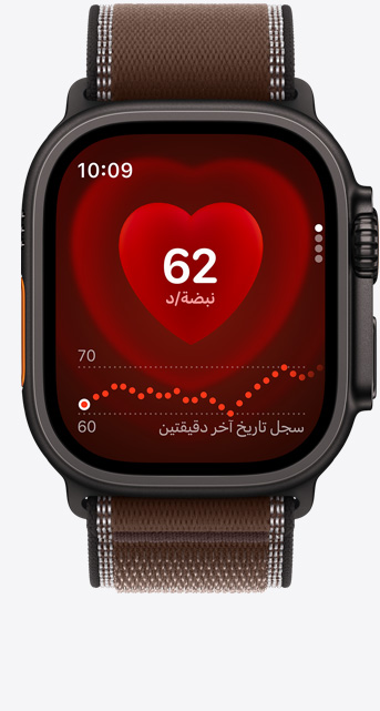 ساعة Apple&nbsp;Watch&nbsp;Ultra&nbsp;4، إطار تيتانيوم، لون أسود، تطبيق نبض القلب، عدد النبضات الحالية في الدقيقة، حزام Loop ترايل، لون بني داكن (بني)