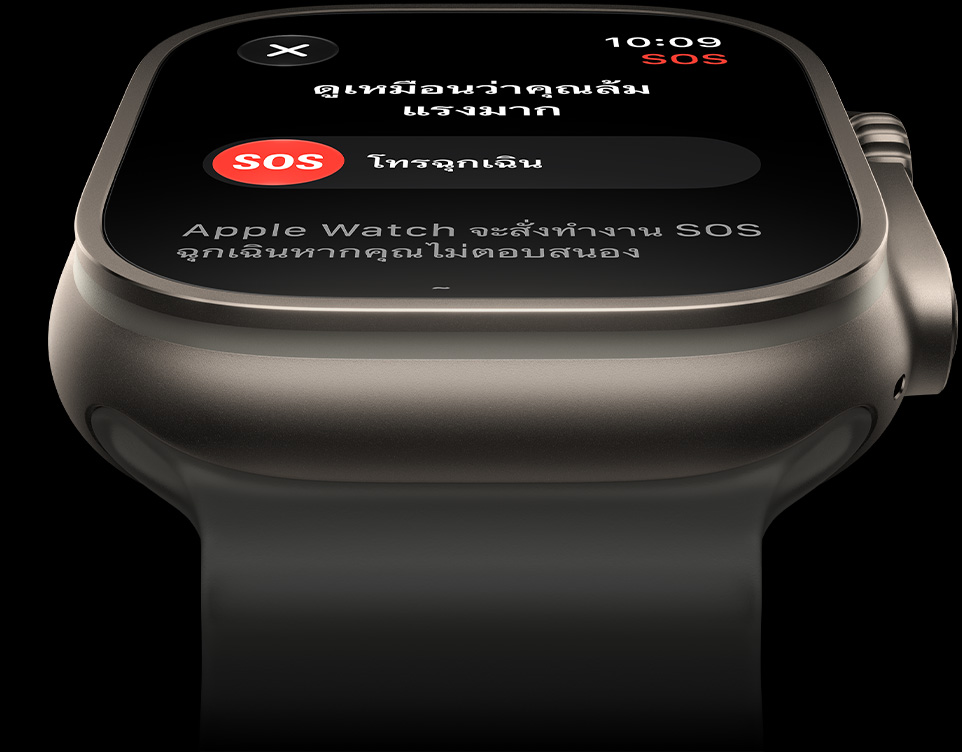 Apple Watch Ultra 4, ตัวเรือนไทเทเนียม, สีธรรมชาติ, การเชื่อมต่อดาวเทียม, สายแบบ Ocean Band, สีเทาโปร่งแสง
