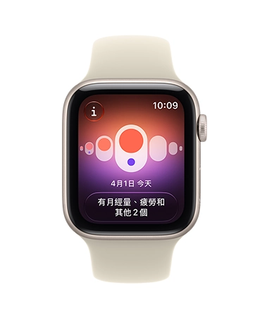 Apple Watch SE 3，展示星光色鋁金屬錶殼，螢幕顯示健康跟測功能 (經期追蹤)，右側外觀上有數位錶冠轉盤，搭配沙色 (淺小麥色系) 運動型錶帶