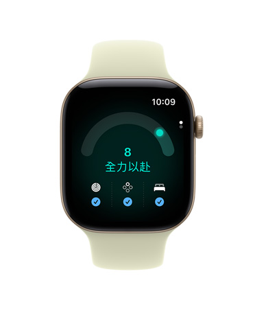 Apple Watch Series 12，展示淺金色鋁金屬錶殼，搭配石蓮淡綠色 (淡黃綠色系) 運動型錶帶，螢幕顯示準備指數 app，以及準備指數的評分為 8 分