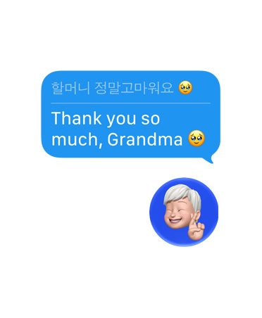 Messages app showing Live Translation