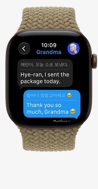 Apple Watch Series 12, aluminum case, dark bronze color, Live Translation changes language of iMessage to English, Braided Solo Loop band, olive color (light earthy green)